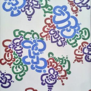 Eric J. Brown - Judah is Back In House