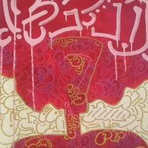 Eric J. Brown - Straight out of ZION (girl)